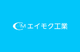 名古屋営業所 移転のお知らせ